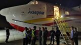 Chinas Großflugboot Avic AG600M bei Nacht